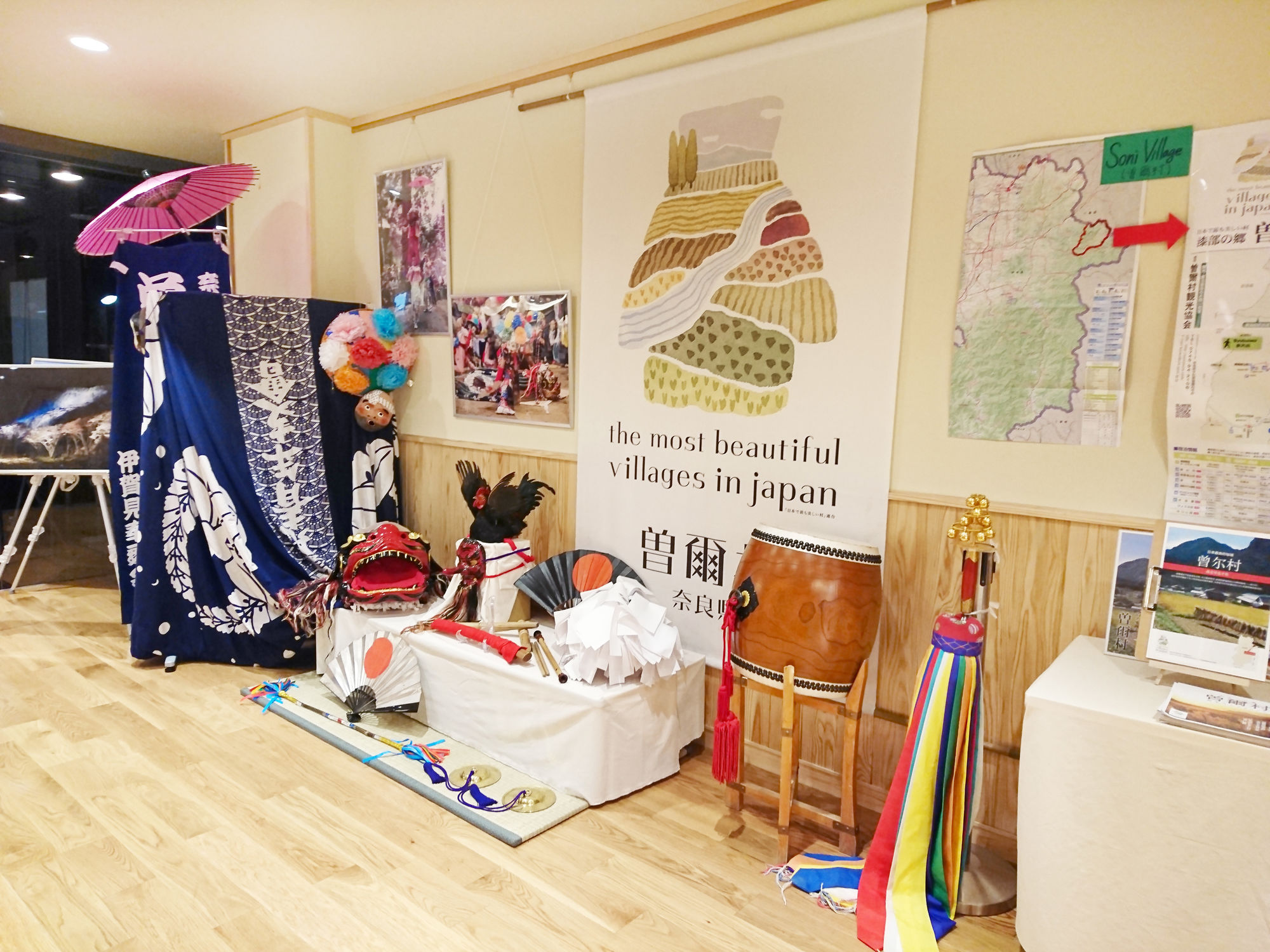 Фото Nara Visitor Center & Inn