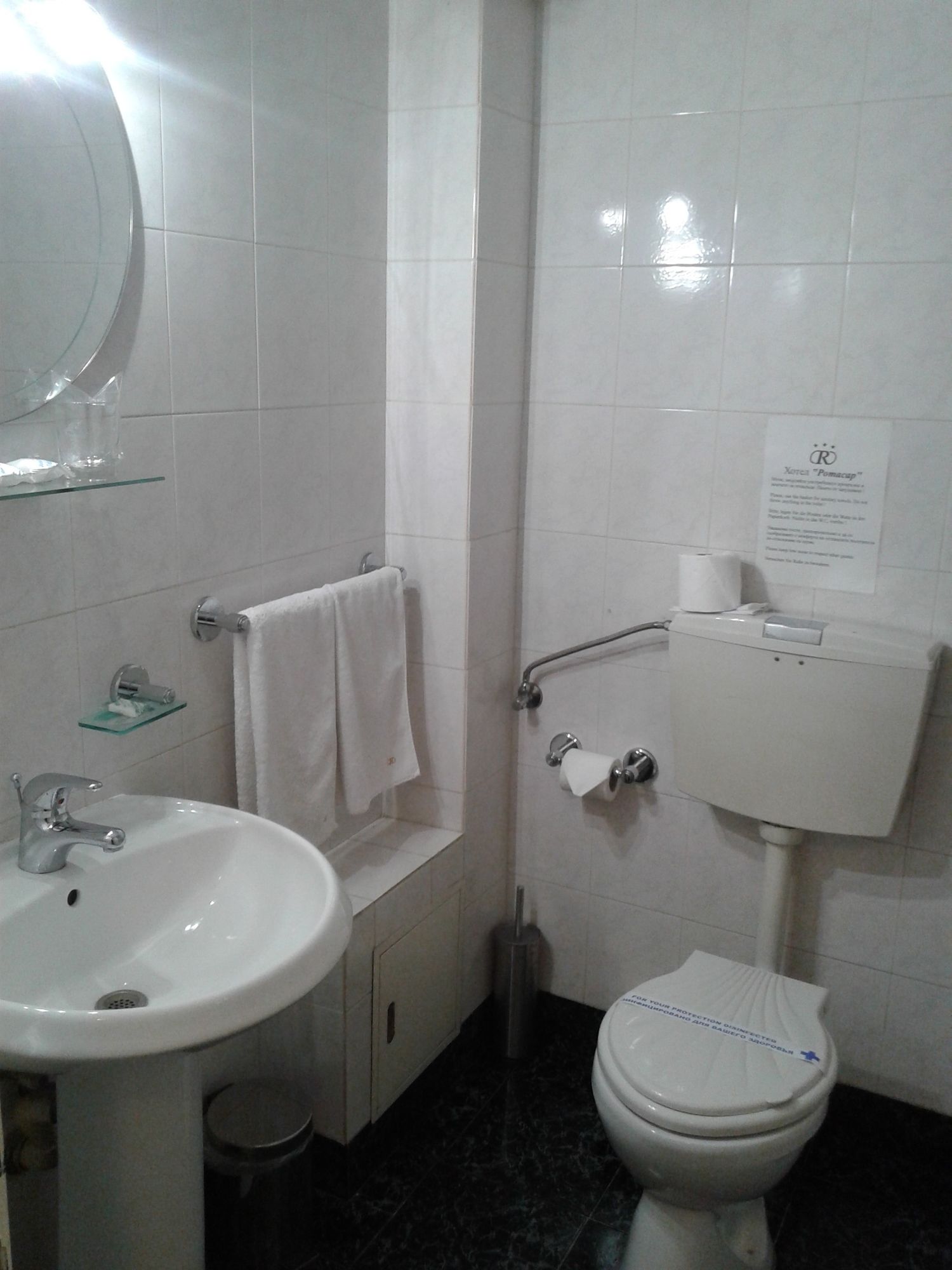 Фото Rotasar Hotel