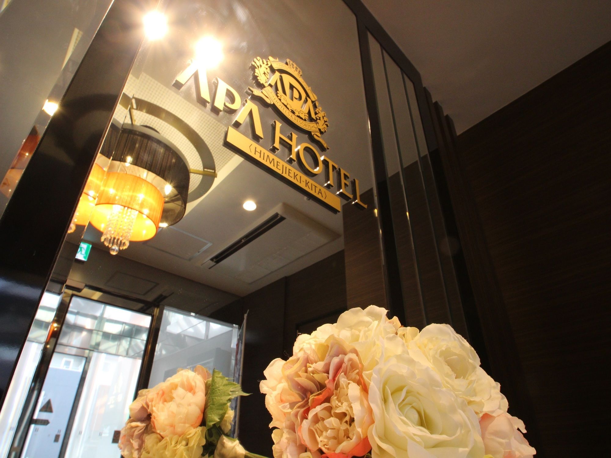 Фото APA Hotel Himeji Ekikita