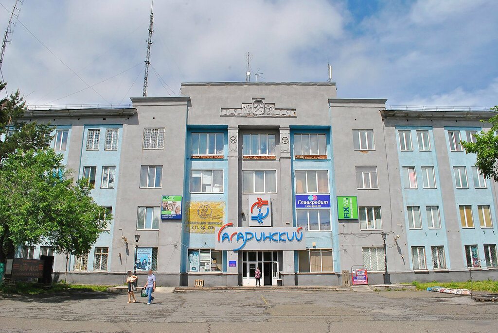 Shopping mall TTs Gagarinsky, Prokopevsk, photo