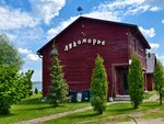 Lukomorye Usadba (деревня Симновичи, Озёрная улица, 20), resort