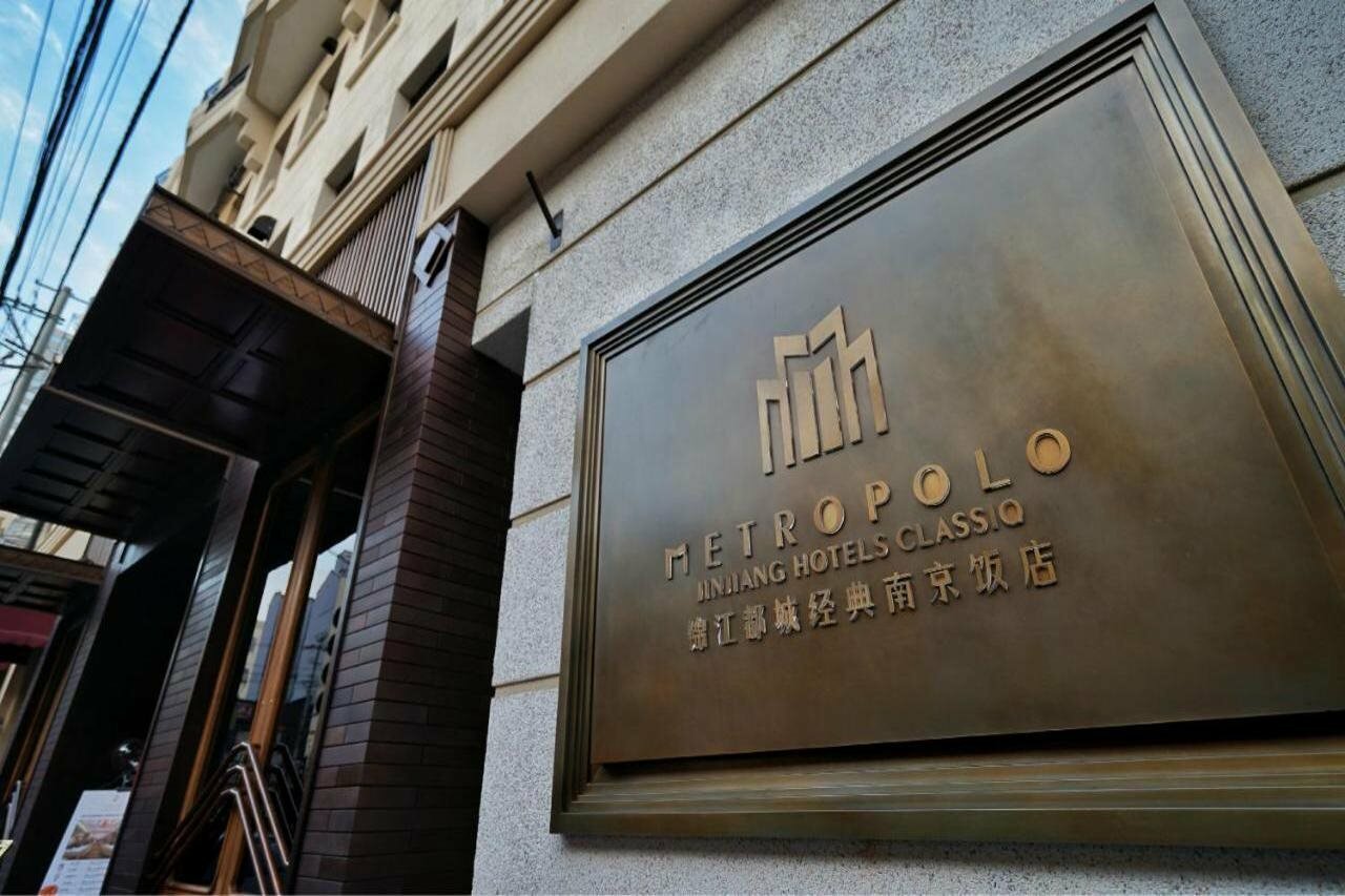 Фото Metropolo Classiq Shanghai Bund Circle