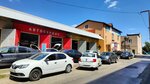 U Olega (Rossiyskaya Street, 269/11), car service, auto repair