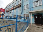 Elabory (Fyodora Gladkova Street, 9), electronic devices and components