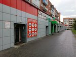 Хозмаг (ulitsa Khalturina, 35А), household goods and chemicals shop
