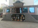Али Баба (Kirova Avenue, 255), restaurante