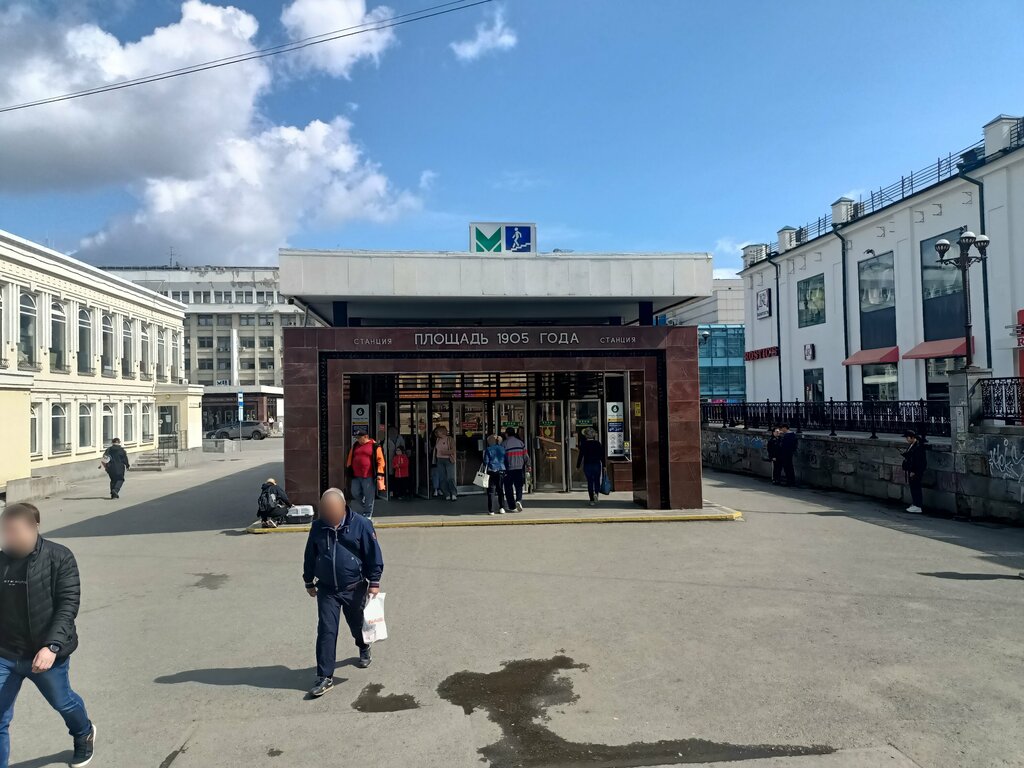 ATM Ural Bank for Reconstruction and Development, Yekaterinburg, photo