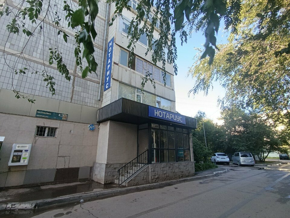 Notaries Notary Makazhanov R. A., Astana, photo