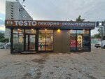 Testo (Dzerzhinskogo Street, 21с1), panadería