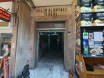 Lawyer Ayse Ferda Atak Karaca (Izmir, Konak, Konak Neighborhood, Cobanoglu Zeki Bey Avenue, 7), attorney