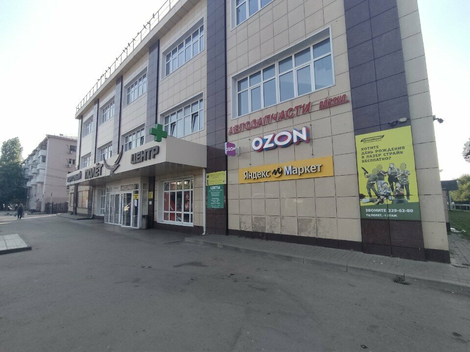 Grocery У Кати вкусно есть, Voronezh, photo