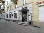 Азазелло (Fridrikha Engelsa Street, 14), salón de belleza