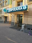 SunLife Pharm (Anatolıı Hrapatyı kóshesi, 14), farmacia