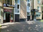 Банк пива (Kargopolskaya Street, 13к1), cervecería