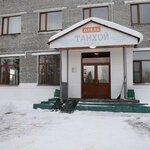 Tanhoy Trail (posyolok Tankhoy, Pionerskaya ulitsa, 1А), hotel