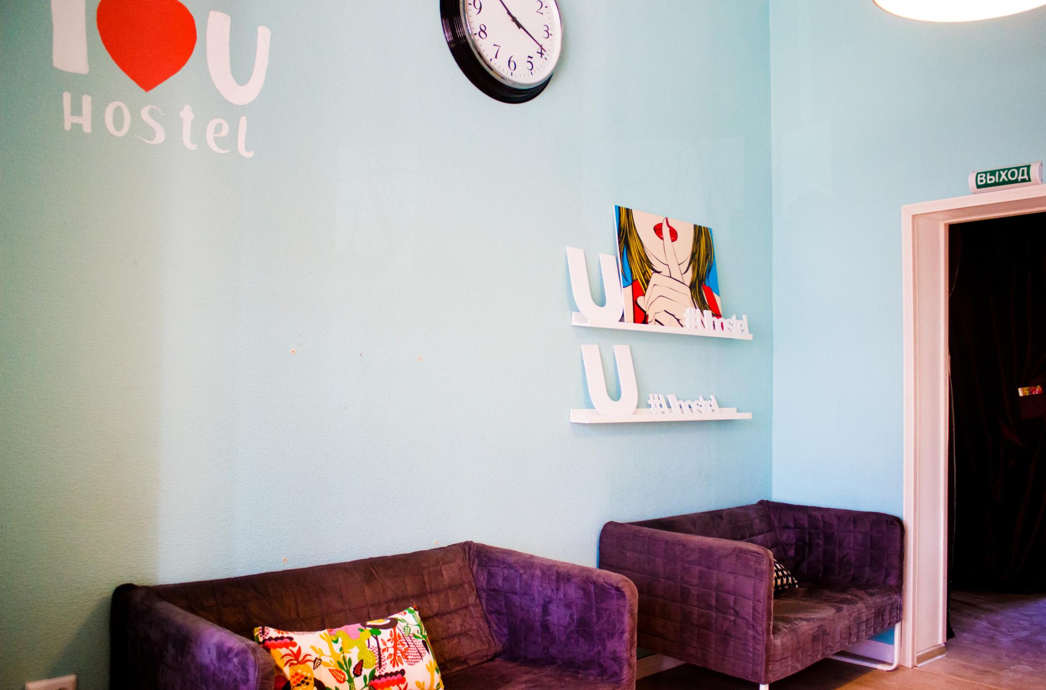 Фото U hostel