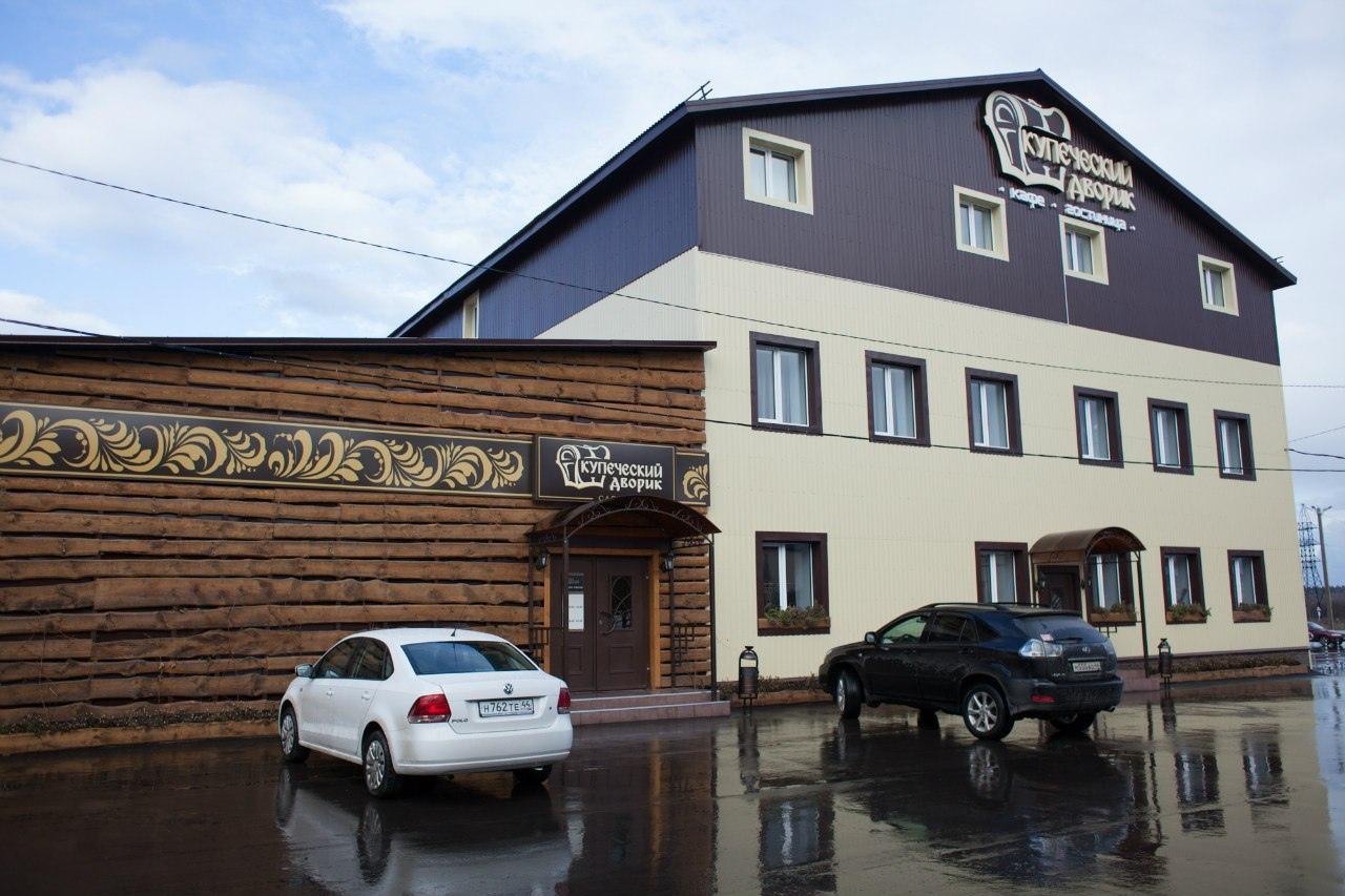 Фото отеля 1