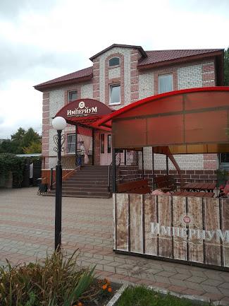 Фото Империум