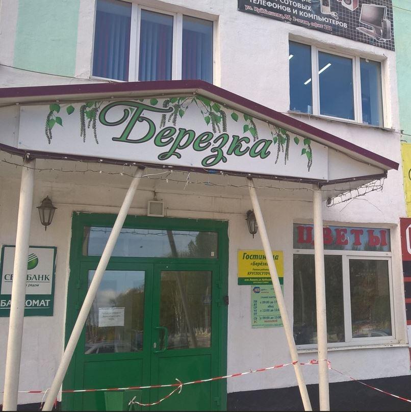 Фото отеля 1