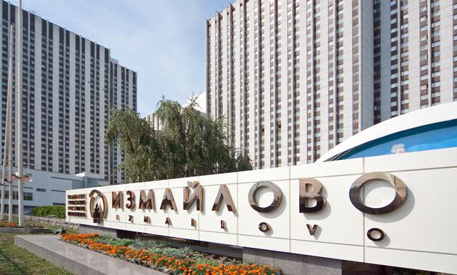 Фото Брентон клуб Измайлово