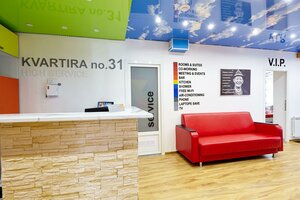 Квартира 31