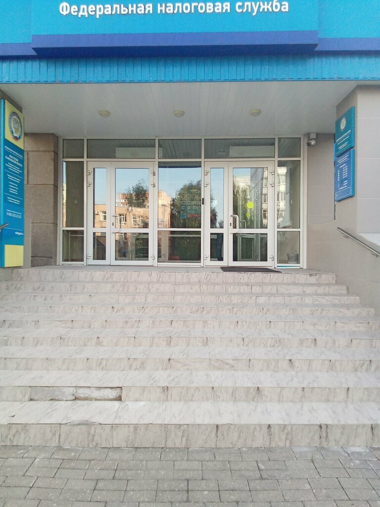 Tax auditing Mezhrayonnaya Ifns Rossii № 7 po Moskovskoy oblasti, Kolomna, photo