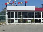 Кафе-шашлычная (Griboedova Street, 89Б), fast food