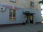 Хлеб&соль (Kazakhskaya Street, 1/5), tienda de productos