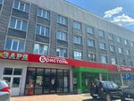 Zarya (Moskovskaya ulitsa, 127), hotel