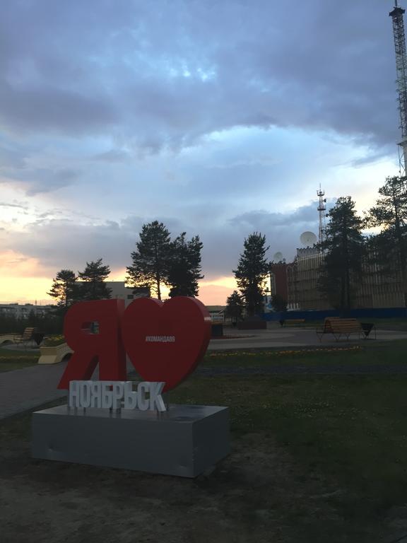 Фото Белая гора