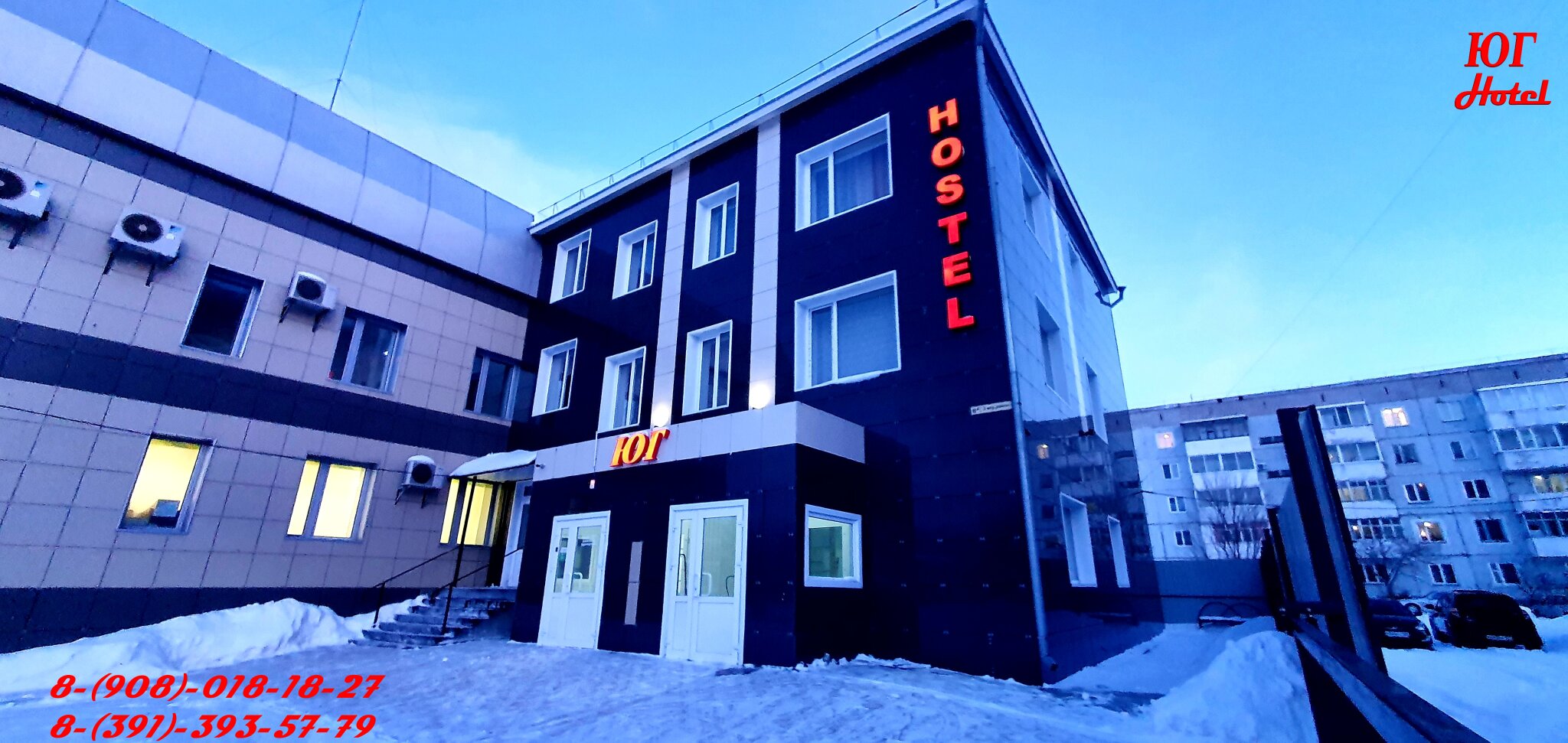 Фото Hotel Юг