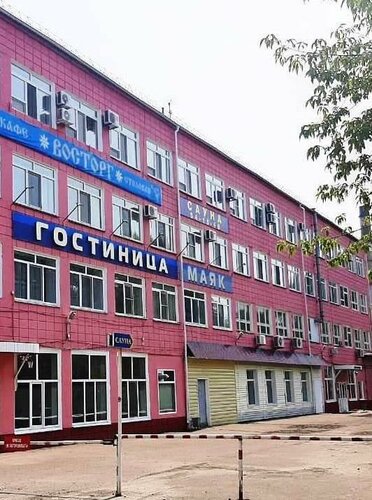 Гостиница Маяк в Комсомольске-на-Амуре