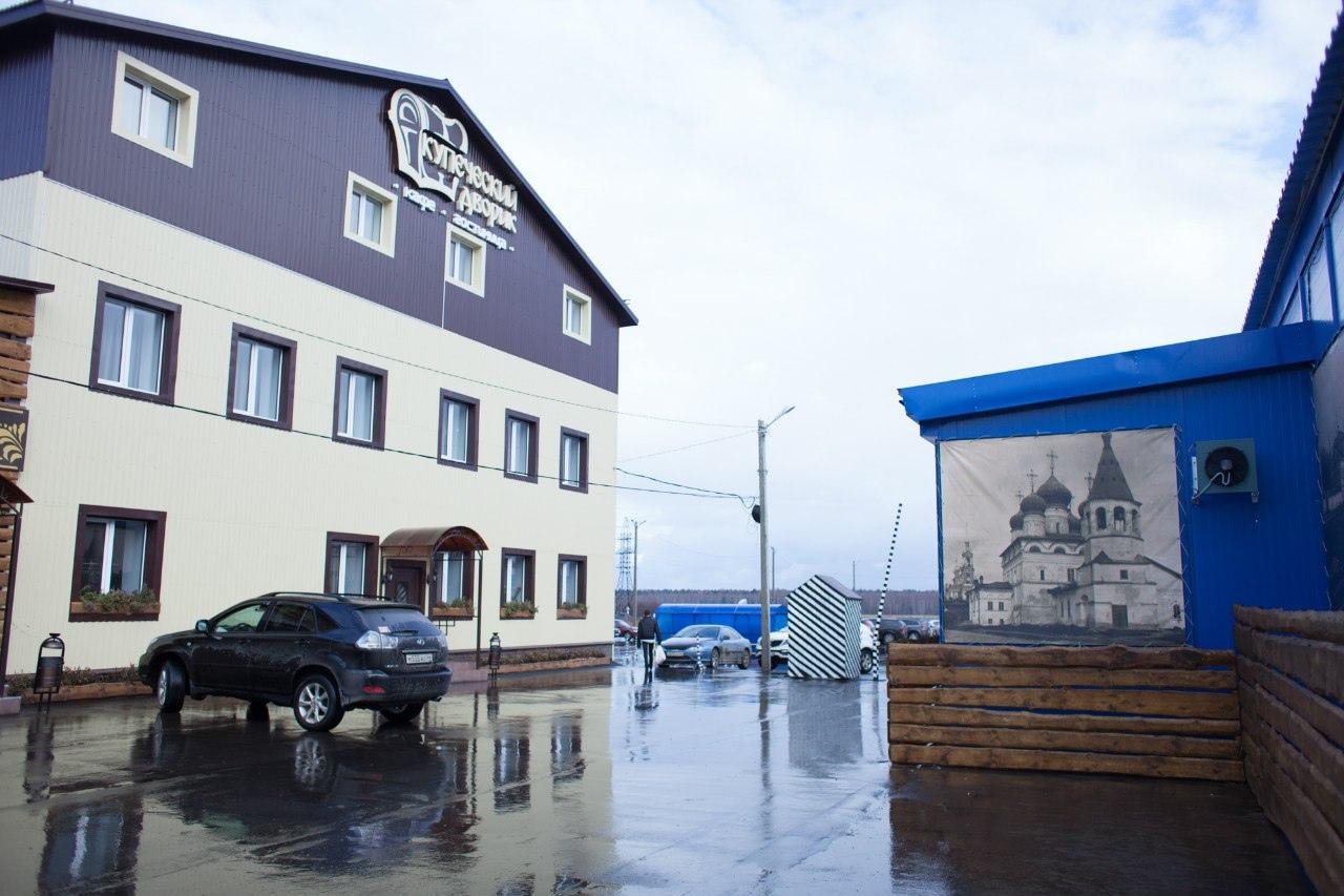 Фото Купеческий дворик