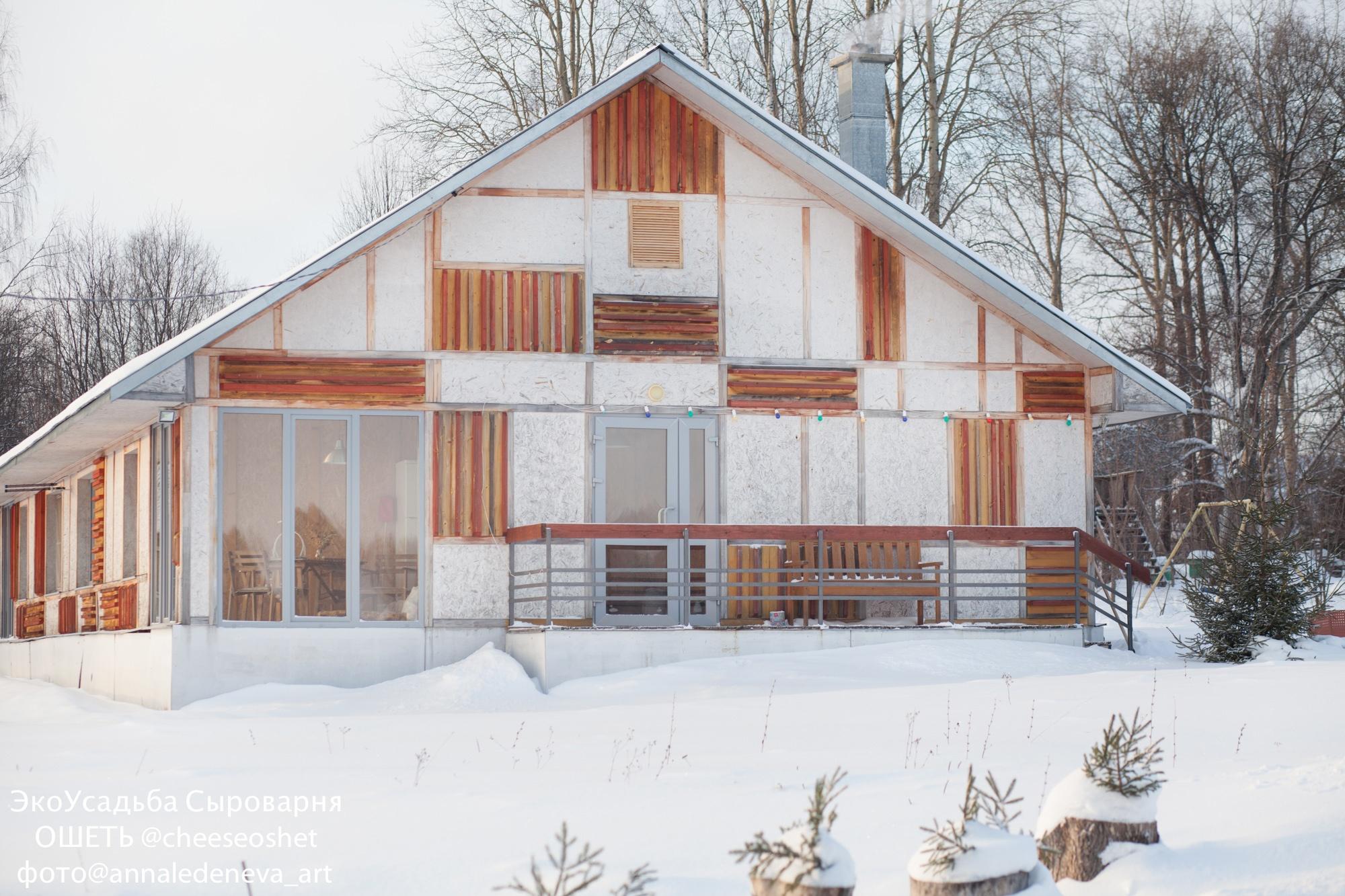 Фото Эко-Усадьба Ошеть