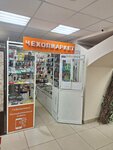 Чехол Маркет (Neftzavodskaya Street, 28к4) ، لوازم الهواتف المحمولة