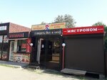 Home Chickens (Temir Masin Street, 16/2) ، متجر جزارة، ديلي