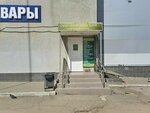 Ивц Жкх (Oboronnaya Street, 85), cash and settlement center