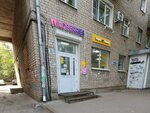 Wildberries (Berezovaya Roscha Street, 70) ، نقطة تسليم
