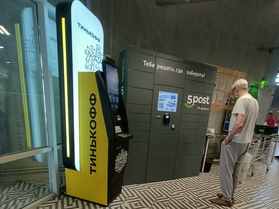 ATM Т-Банк, Voronezh, photo