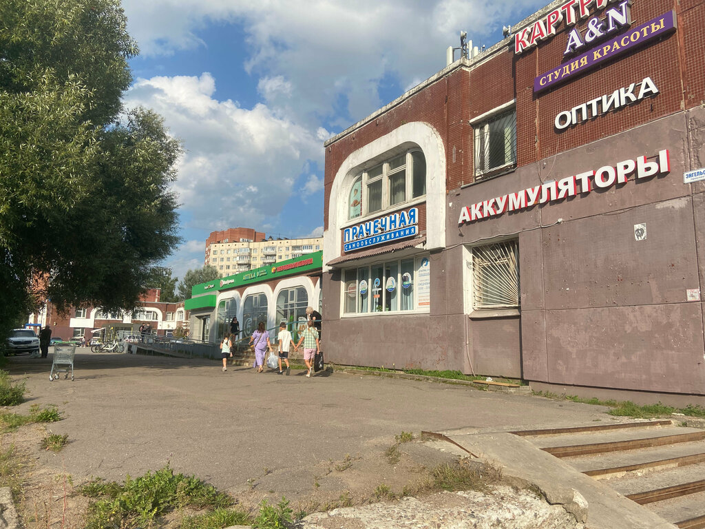 Химчистка Prachka.com, Санкт‑Петербург, фото