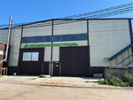 Невские Конструкции (gorodskoy posyolok Kuzmolovskiy, ulitsa Pobedy, 10А), hardware store