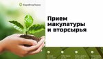 EvroVtorTrans (7th Predportoviy Drive, 14Е), compra de materiales reciclables