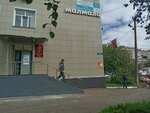 ЭнергоХим (ulitsa Rabkorov, 8/1) ، الوقود الصلب