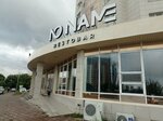 No Name (Republic Avenue, 40) ، مطعم