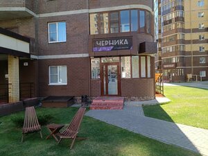 Chernika (Voronezh, kvartal Troitskiy, zhiloy massiv Olimpiyskiy, 8), beauty salon