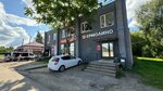 Yermolino (posyolok gorodskogo tipa Proletariy, Leningradskaya ulitsa, 6) ، محل بقالة