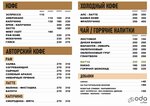 Oda coffee (Varshavskoye Highway, 5с1), coffee shop