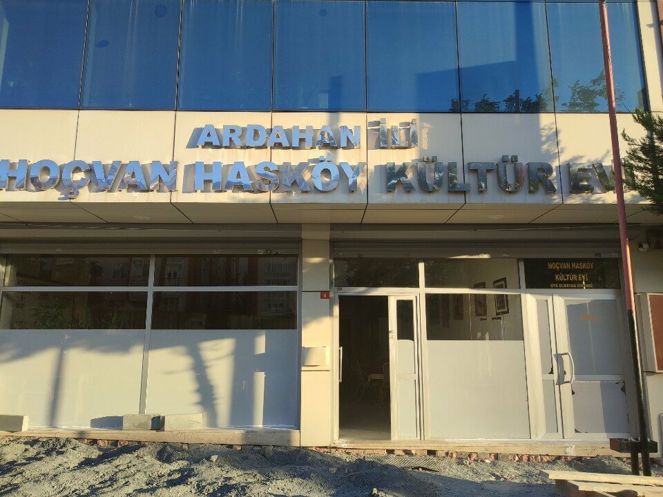 House of culture Ardahan Province Hocvan Haskoy Culture House, Istanbul, photo