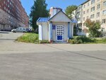 Remont obuvi (Voroshilova Street, 53А), shoes repair