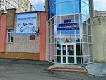 Velena Kotova (Lenina Street, 114), repair of clothes